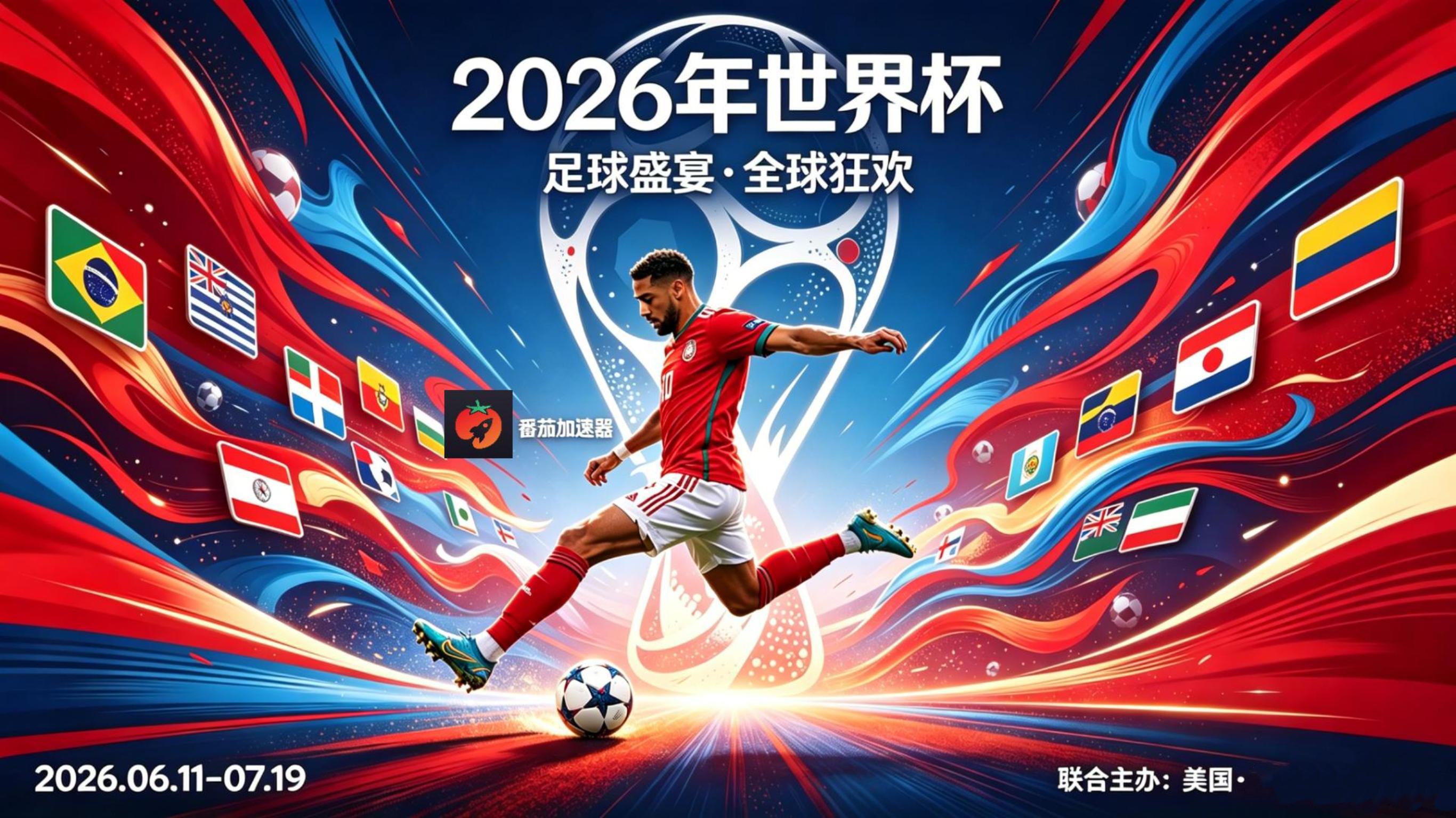 在美国看抖音世界杯中文直播海外无法观看教程