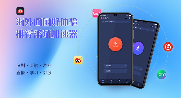 如何在国外听喜马拉雅?教程