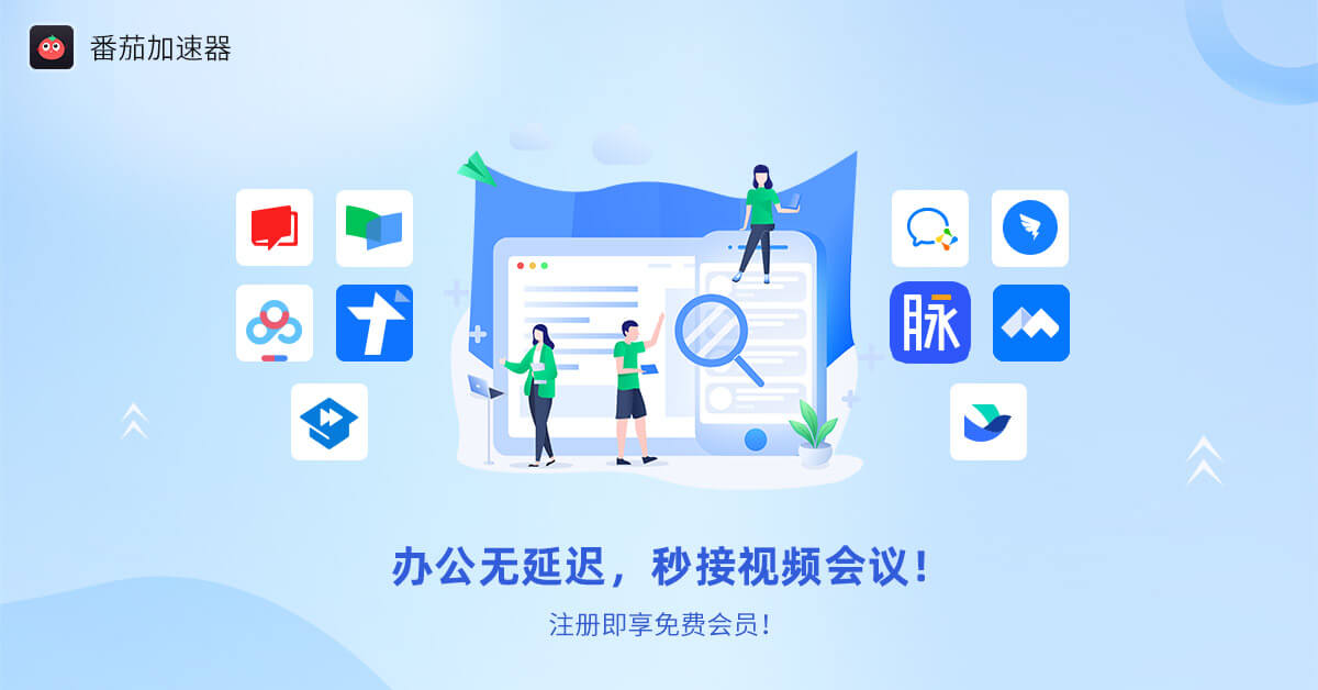 在国外看优酷怎么解除地域限制教程