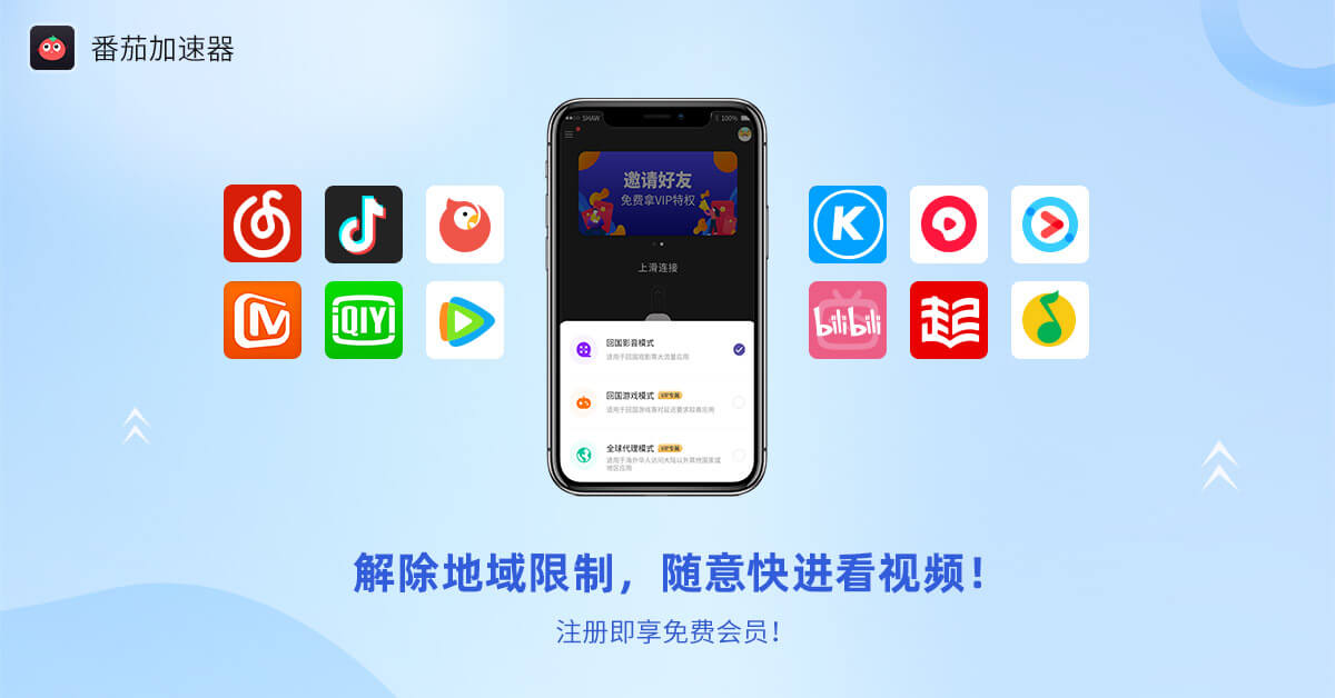 国外用什么看剧教程