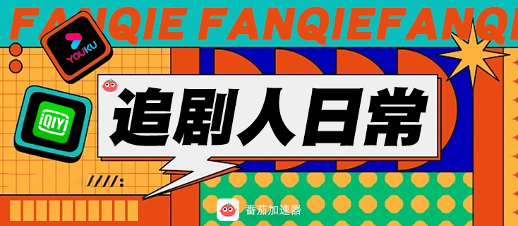 在国外怎么听网易云教程