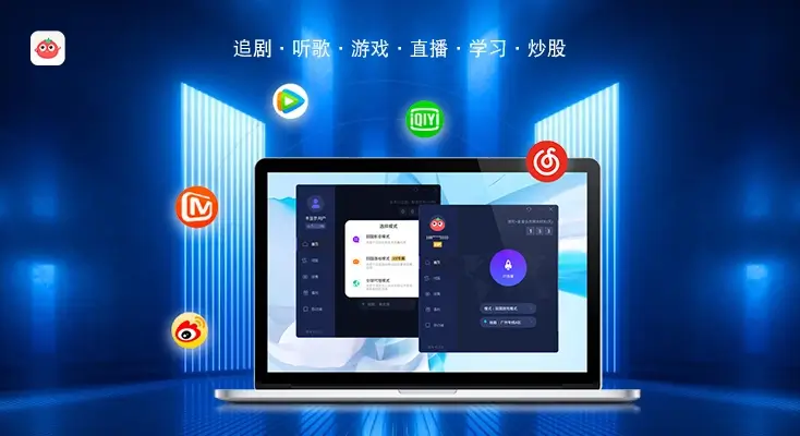 怎么解除优酷海外限制教程