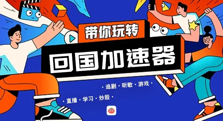 在国外用什么软件看电影教程