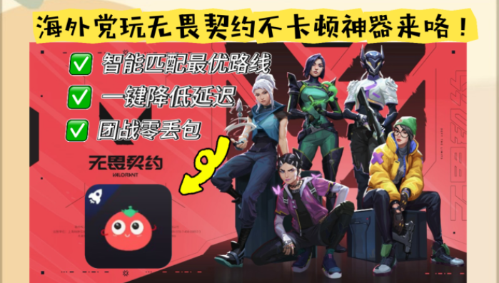 在美国用什么加速器玩永恒之塔好教程