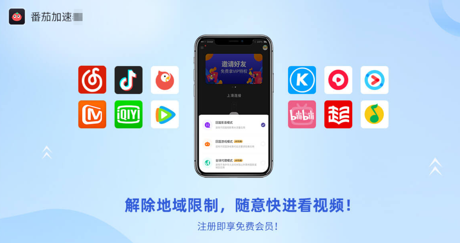 国外在哪里看奥运会直播？海外党专属体育赛事观看终极指南（附欧洲杯CCTV5NBA解决方案）