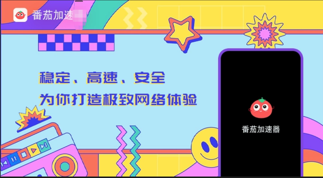 在欧洲怎么打晶核不卡顿教程