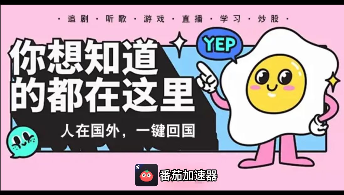 匈牙利怎么玩三国战争教程