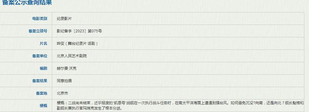 国外怎么看芒果TV教程