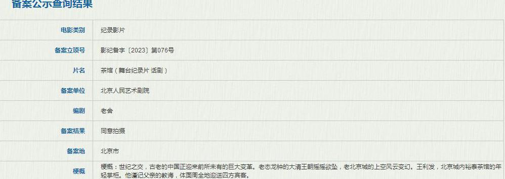 国外怎么看芒果TV教程