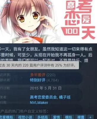 海外玩和平精英延迟高教程