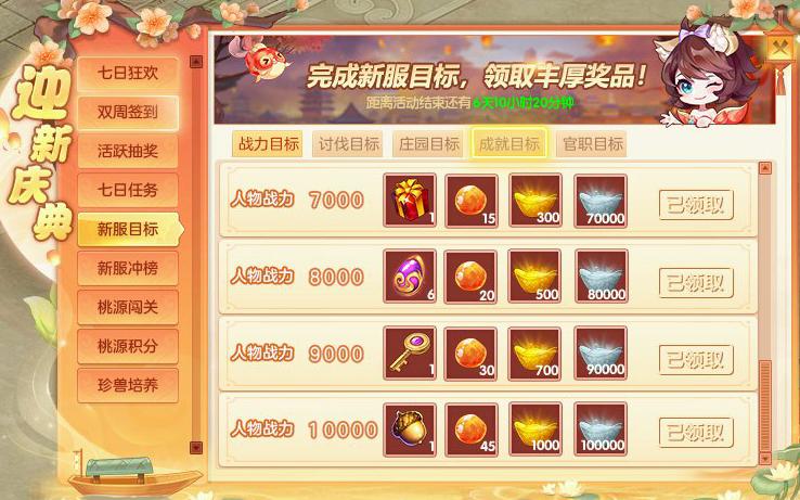 国外能玩中国的和平精英吗教程