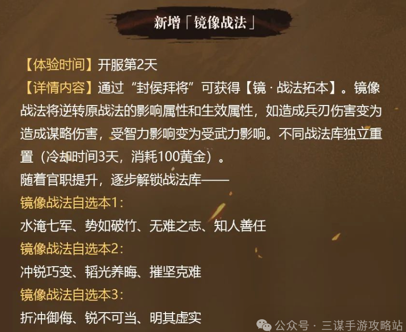 国外玩王者荣耀怎么降低延迟教程