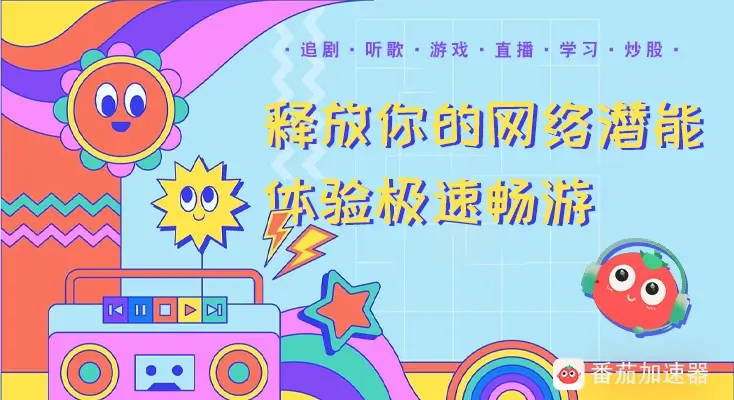 国外怎么看国内的电视剧教程