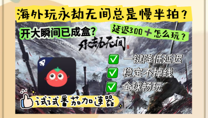 台湾留学生回国vpn教程