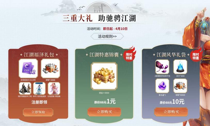 在外国能玩中国的王者荣耀吗教程