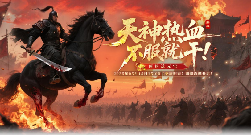 永劫无间在国外能玩国服吗教程