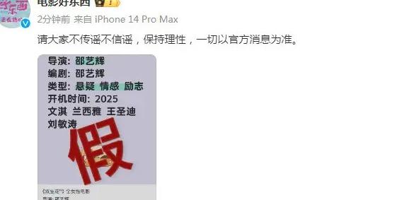 腾讯视频区域限制破解教程