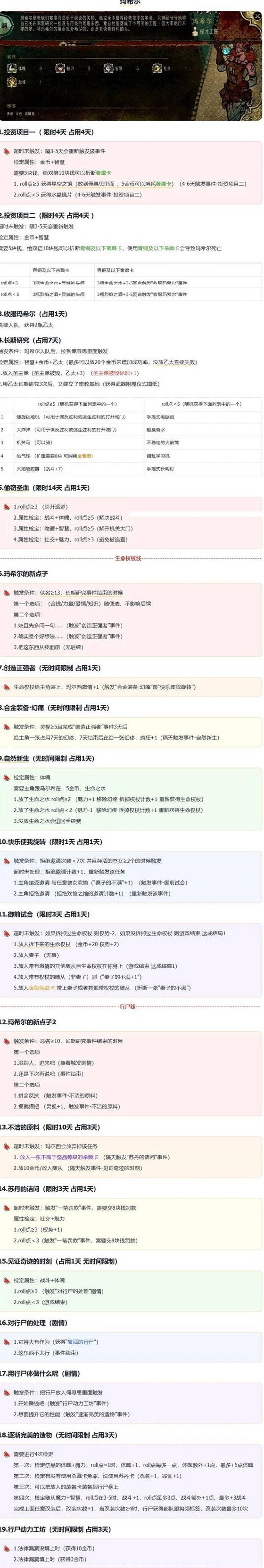 国外打王者荣耀如何降低延迟教程