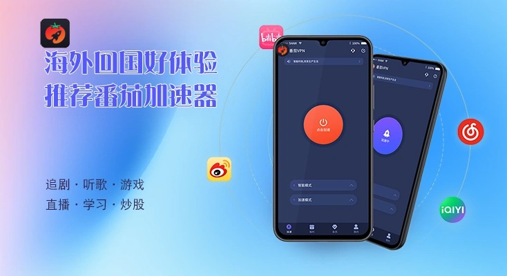 在国外如何用央视影音下载电影教程