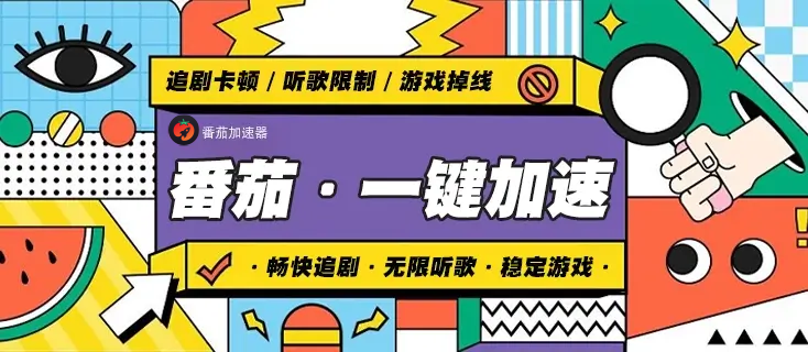 怎么在国外玩超级舰队教程