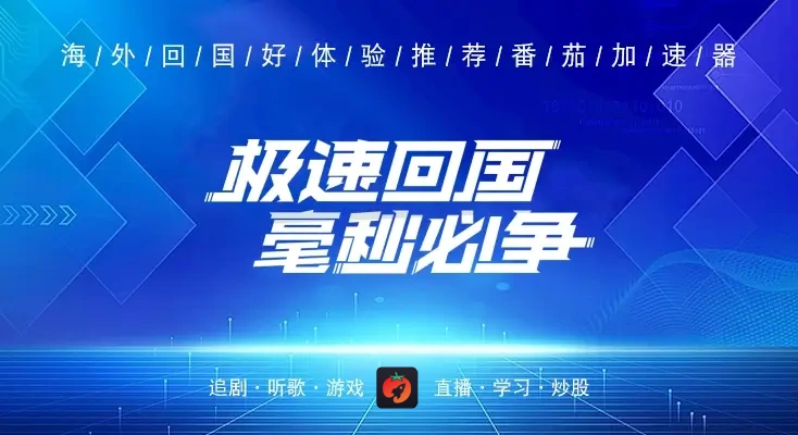 咪咕音乐在国外下载怎么解除限制教程