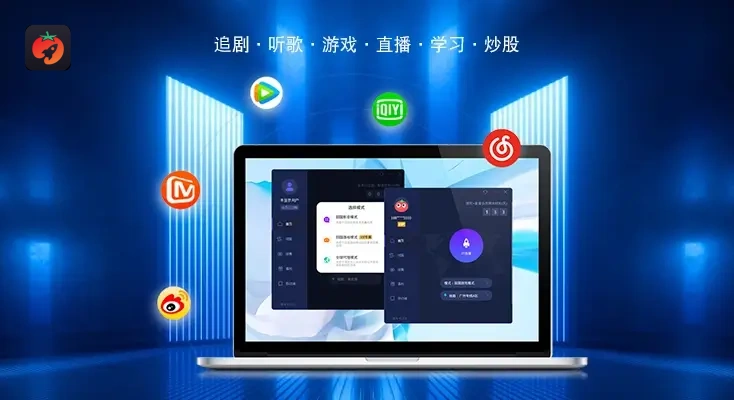 国外玩幻想名将录：三国卡牌用什么加速器教程