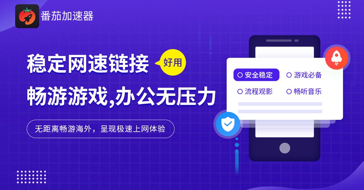 国外如何看芒果tv教程