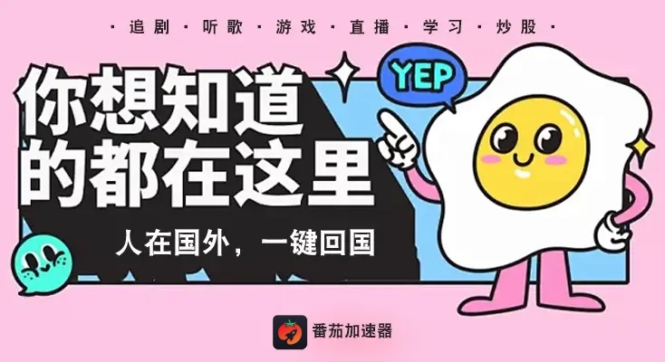 海外看奥运会最佳时段教程