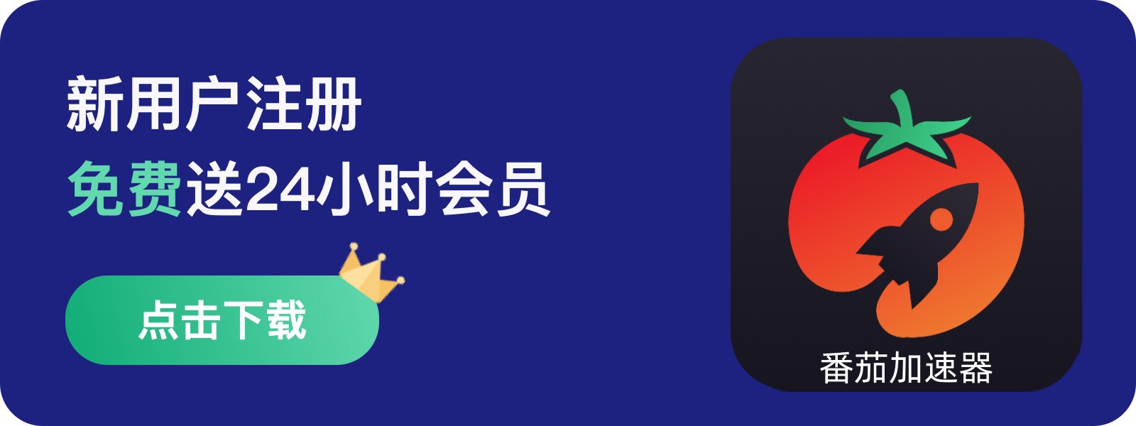 国外玩梦幻仙域用什么加速器教程