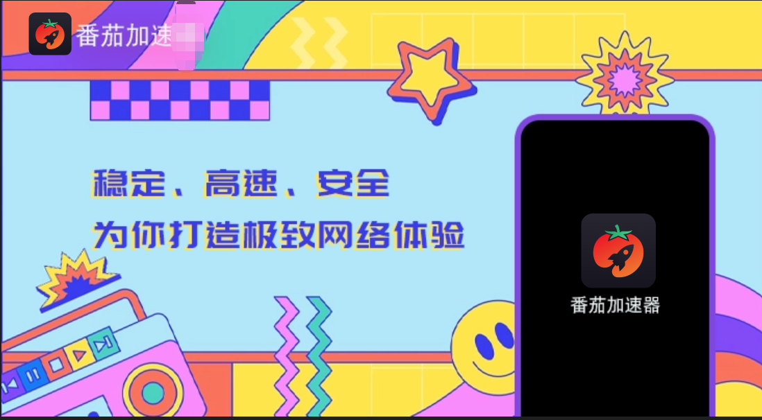 海外想听中文歌？国外听歌软件推荐与回国网络方案