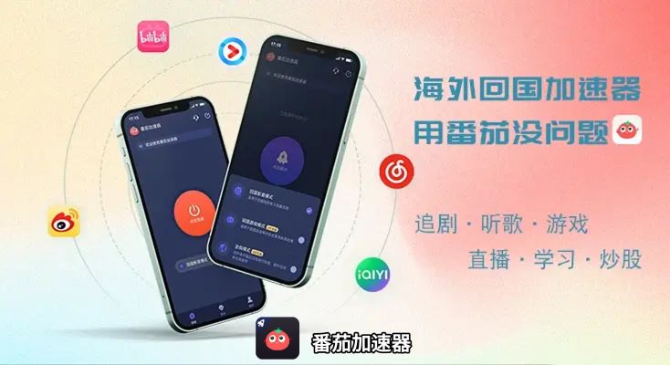 国外可以玩国内的三国杀吗？海外玩家必看的国服游戏加速指南