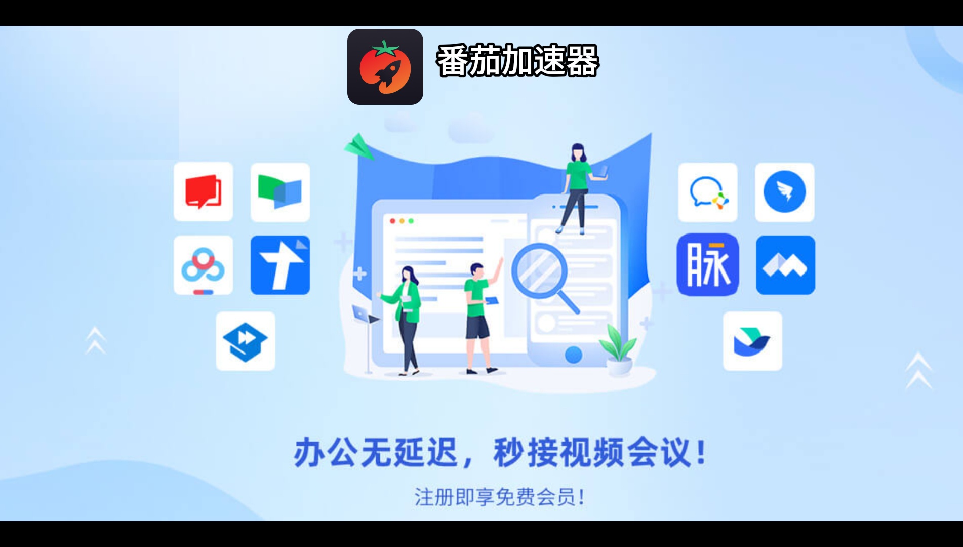 海外酷狗音乐下载方法教程