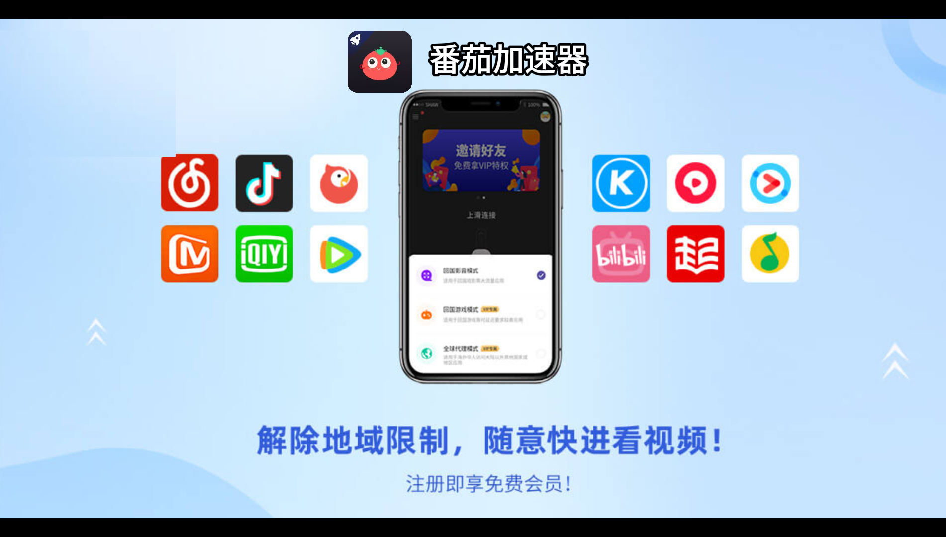 香港怎么玩天龙3D不卡？海外党亲测有效的国服游戏加速器指南