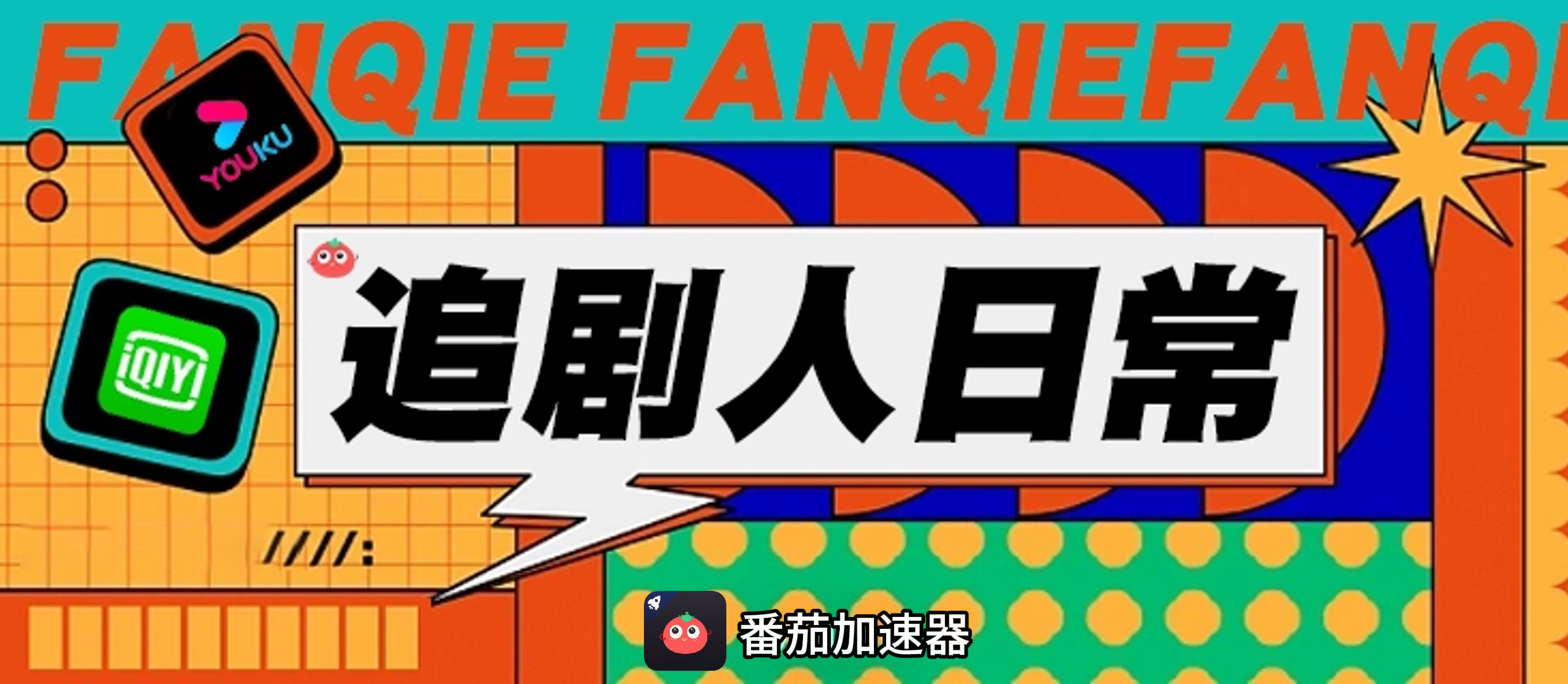 腾讯视频下载电影国外看不了教程